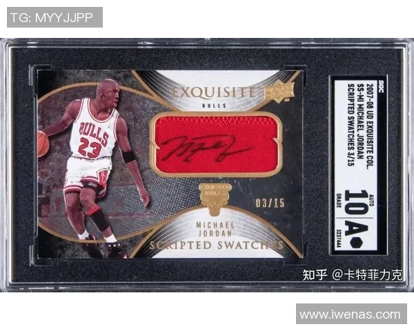 球星卡木盒足球：创新结合球迷收藏与激情竞技的全新体验